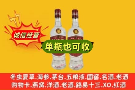 泉州市石狮诚信回收董酒