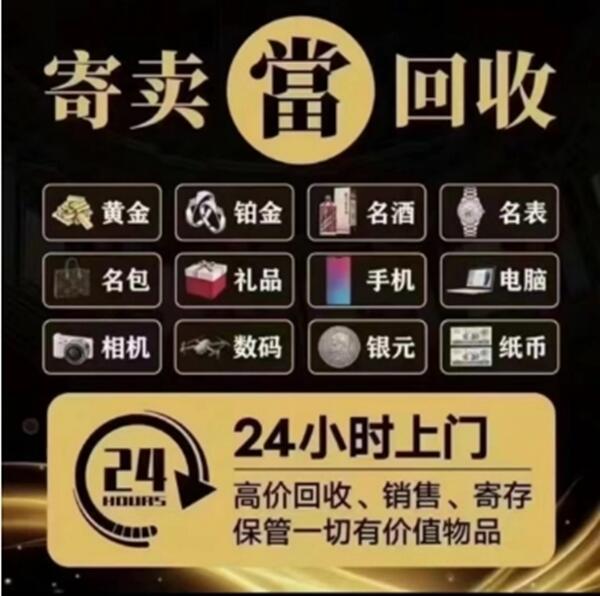 泉州石狮市抵押汽车